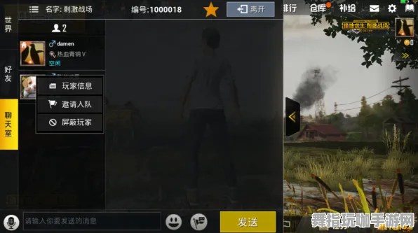 跨平台联机-S2赛季专属-99%玩家未触发剧情-微信小程序