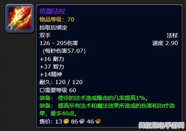 角色培养方案-开放世界RPG-微信小程序-热修复补丁V3