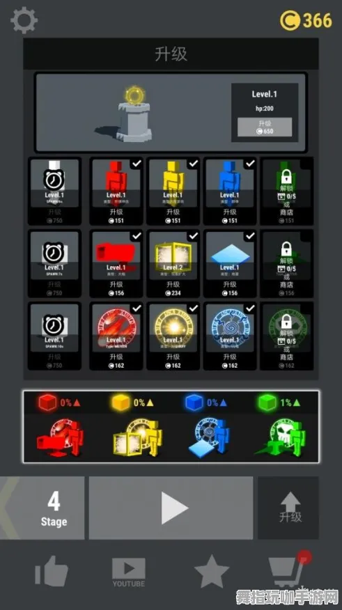 角色培养方案-开放世界RPG-微信小程序-热修复补丁V3