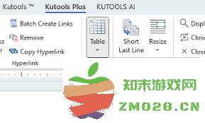 如何在Word中快速批量删除文档中的所有空行，提升排版效率