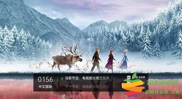 亿家直播2025最新版 v1.2.5 安卓版 2