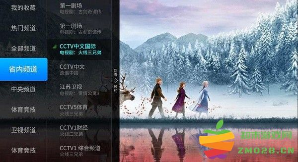 亿家直播2025最新版 v1.2.5 安卓版 0