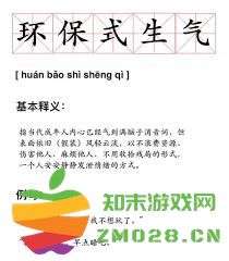 安安车生活如何在应用中顺利更换个人头像步骤详解