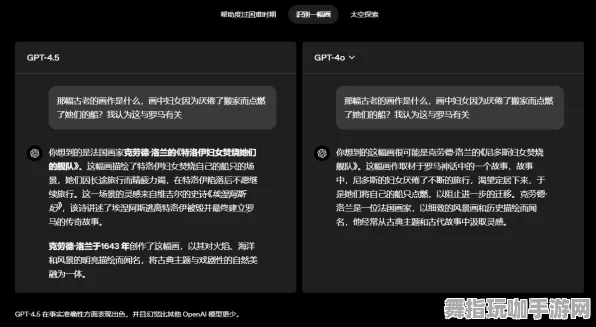 GPT-5剧情生成系统-MOD制作教程-淘宝互动-2025年4月最新版 GPT-5剧情生成系统-MOD制作教程-淘宝互动-2025年4月最新版
