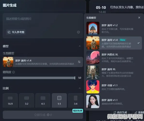 AI生成式游戏-抖音小游戏-2025年4月最新版-速通技巧