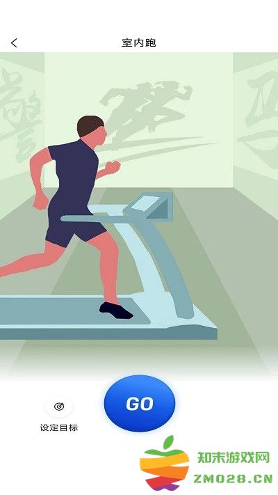 警马官方版 v1.0.14 安卓版 0