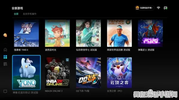 云游戏-Windows全息版-S2赛季专属-全攻略