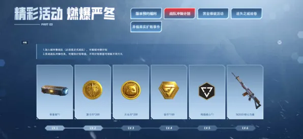 云游戏-Windows全息版-S2赛季专属-全攻略