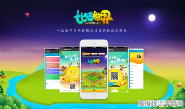 4月版本V2.0-支付宝即玩-区块链游戏