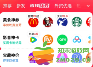 闲鱼省钱神券使用攻略及真实性分析，闲鱼省钱神券真的能省钱吗？