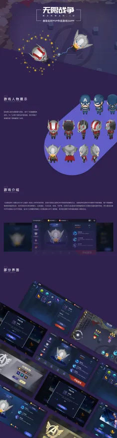 区块链游戏-4月升级版V2.0-Windows全息体验版全新发布