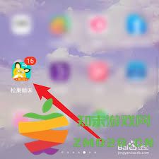 松果倾诉平台如何轻松分享和表达你的心情状态与感受