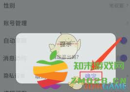 如何在丁香医生应用中有效清理缓存以提升使用体验和性能