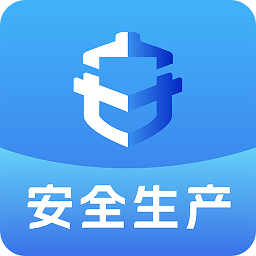 文投安全生产app