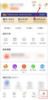 如何在苏宁易购平台上删除绑定的银行卡信息，防止支付安全隐患