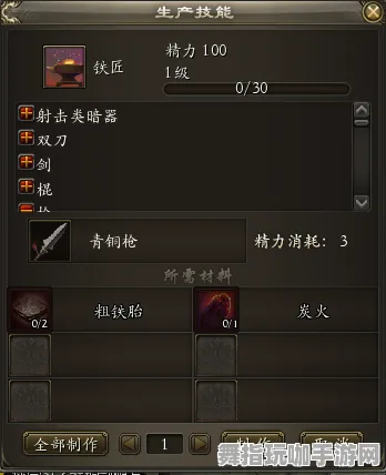 装备合成指南-抖音小游戏-实时更新-0428-云游戏