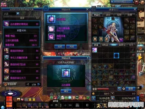 装备合成指南-抖音小游戏-实时更新-0428-云游戏