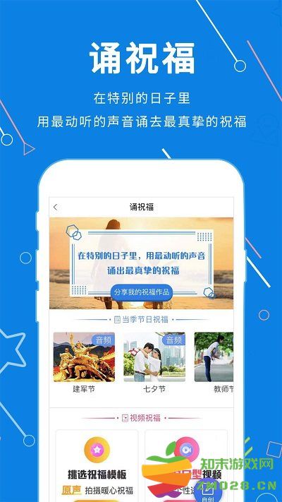 声音教练app v1.4.99 安卓版 0