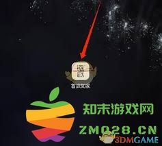 首旅如家平台如何方便地查询自己曾经入住过的酒店记录与信息