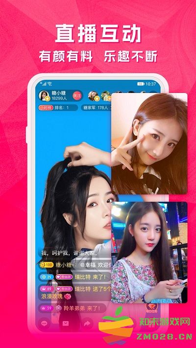 云图手机电视最新版app(改名为天天电视直播) v5.3.2 安卓版 0