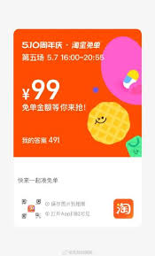 淘宝灵犀相通的答案究竟是什么？探讨淘宝平台中隐秘的交流与沟通方式