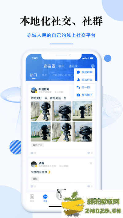 尚亦城最新版 v3.5.3 安卓版 0