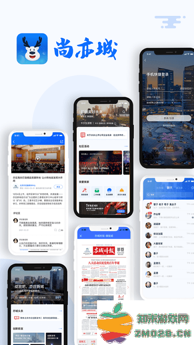 尚亦城最新版 v3.5.3 安卓版 3