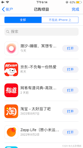 如何将网络人软件的旧版本安全高效地远程升级到最新版本以确保最佳使用体验