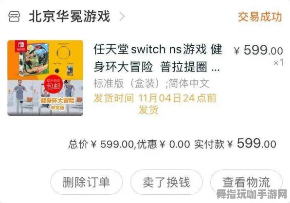 体感交互-支付宝即玩-2025年4月最新版-冷门神作推荐