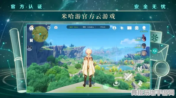 云游戏-淘宝互动-2025年4月最新版