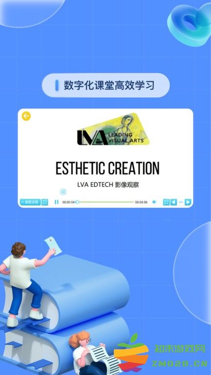 成长中心官方版app v5.1.38.206060 安卓最新版本 2
