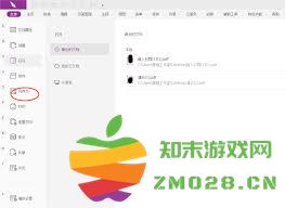 福昕PDF编辑器中如何灵活自定义组合框设置与使用技巧