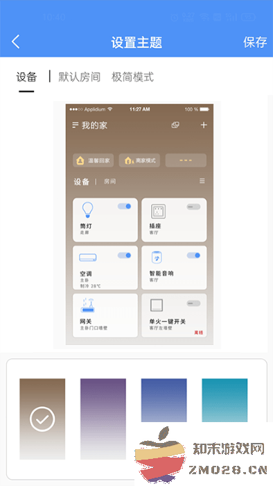 龙侨华开门app v4.6.61 安卓版 0