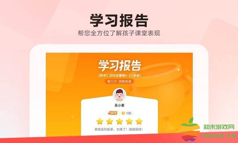 乐读hd app v5.76.10 平板安卓版 0