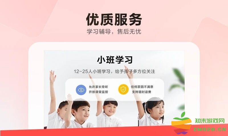 乐读hd app v5.76.10 平板安卓版 1