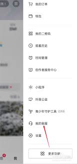 如何有效恢复抖音聊天记录的详细步骤及方法介绍