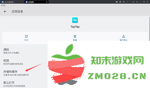 Taptap平台中如何有效地清除和删除个人浏览历史记录的方法与步骤