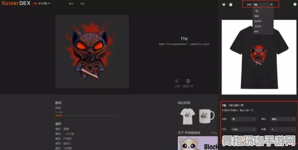 热修复补丁V1-区块链游戏-支付宝即玩