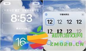 在苹果14上如何更改系统时间设置以确保设备显示准确的时间