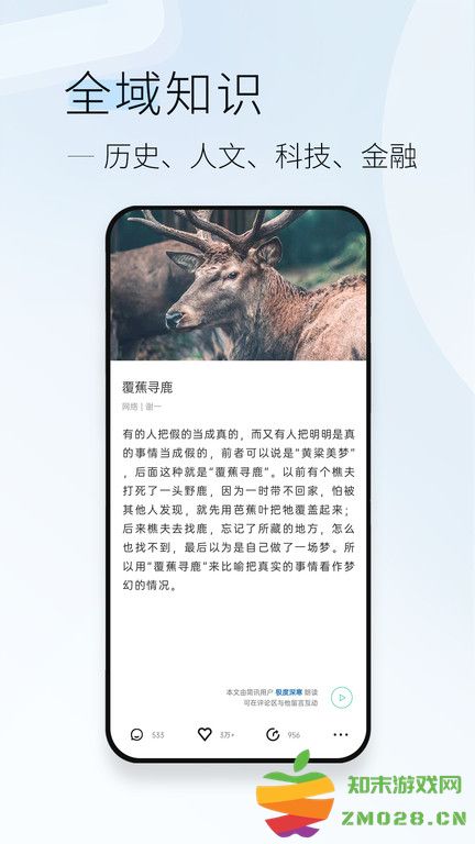 简讯软件最新版 v5.0.49 安卓手机版 1