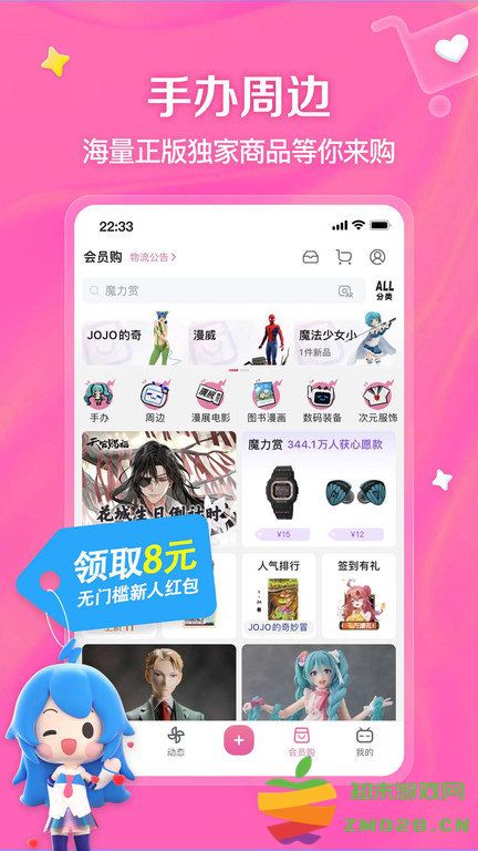 bilibili32位精简版下载