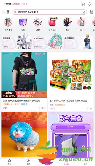 哔哩哔哩32位使用教程