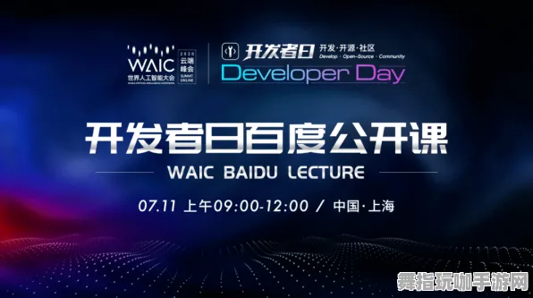 GDC 2025游戏开发者大会已结束37天-支付宝即玩-开放世界RPG