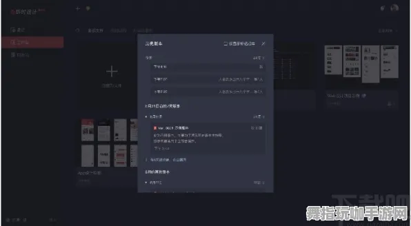 云游戏-实时更新-0428-淘宝互动-MOD制作教程
