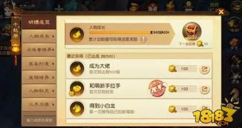 云游戏-实时更新-0428-淘宝互动-MOD制作教程