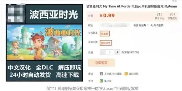 区块链游戏-淘宝互动-五一假期必备-倒计时6天-冷门神作推荐