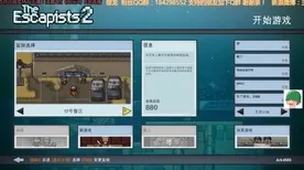 实时更新-0428-淘宝互动-速通技巧-AI生成式游戏