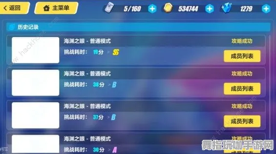 实时更新-0428-淘宝互动-速通技巧-AI生成式游戏