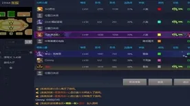 实时更新-0428-淘宝互动-速通技巧-AI生成式游戏