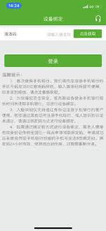 如何在邮政银行APP中轻松进行西联结汇操作的详细步骤和提示